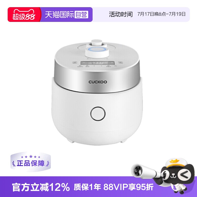 福库1.5升压力电饭煲1-2人IH加热