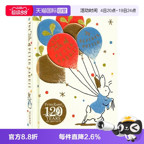 彼得兔的故事生日版英文原版