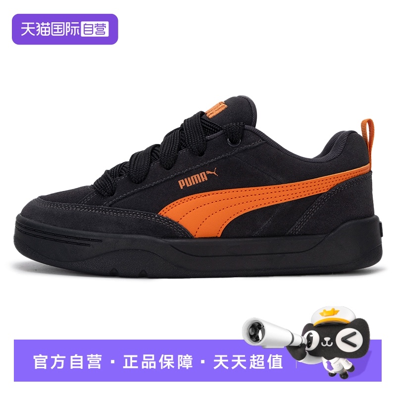 【自营】Puma彪马男鞋女鞋新款运动鞋轻便透气舒适时尚低帮休闲鞋