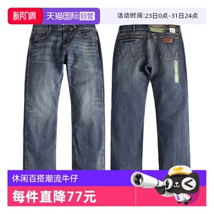 【自营】Wrangler/威格RETRO系列复古低腰修身直筒牛仔裤男士长裤