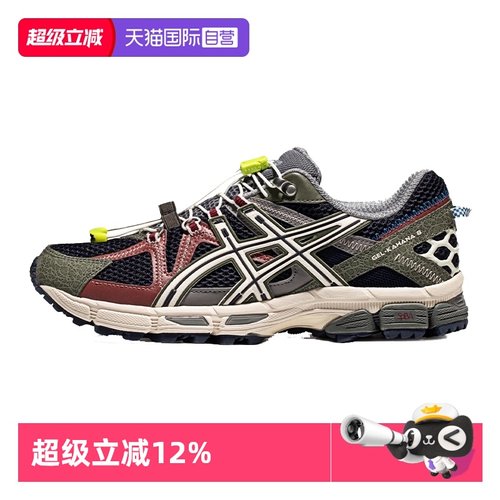 【自营】ASICS亚瑟士男越野鞋GEL-KAHANA 8 FL跑步鞋1011B828-400