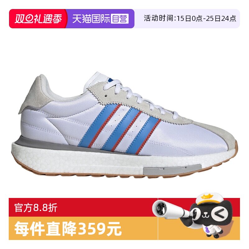 【自营】Adidas阿迪达斯中性RETROPY低帮缓震运动鞋跑步鞋ID0556