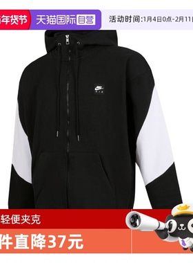 【自营】耐克男子AIR FLC FZ HOODE BFT针织连帽外套HJ0637-010