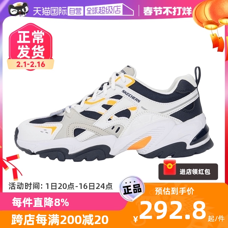 【自营】斯凯奇机甲鞋男鞋新款LIFESTYLE运动鞋厚底休闲鞋894127