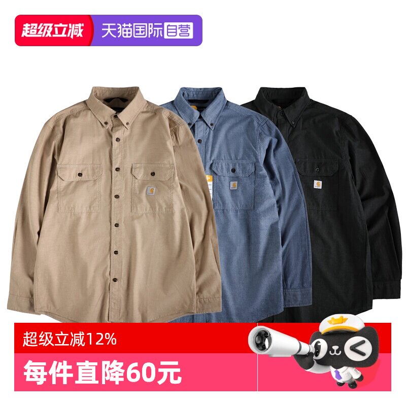 carhartt卡哈特男士工装长袖衬衫