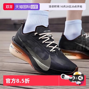 男竞速厚底运动鞋 Nike耐克跑步鞋 缓震休闲简约轻便训练鞋 自营