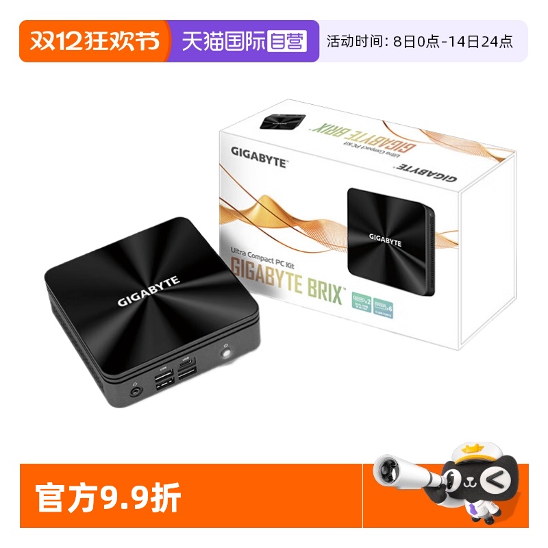 【自营】Gigabyte/技嘉GB-BRi7H-10510酷睿办公迷你电脑固态主机