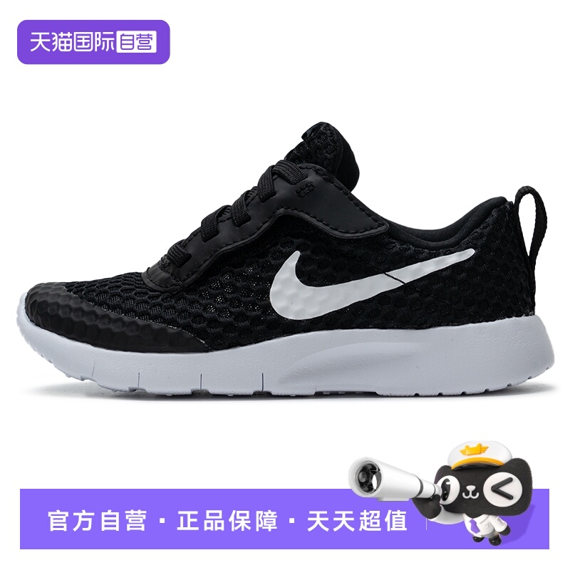 【自营】Nike耐克童鞋低帮网面透气跑步鞋轻便透气休闲运动鞋