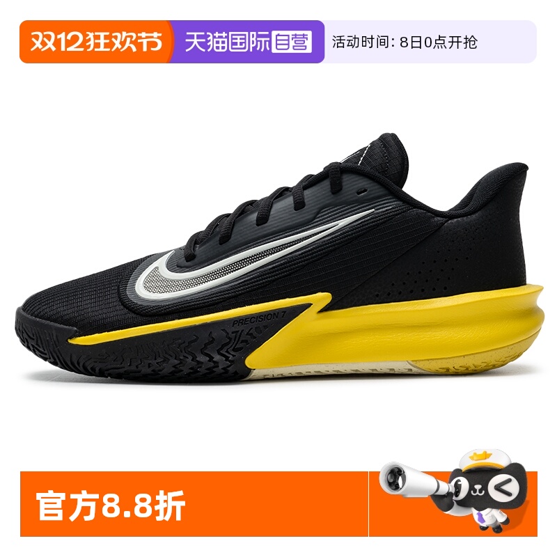 【自营】NIKE耐克篮球鞋新款男鞋轻便透气运动鞋撞色训练鞋HJ9153