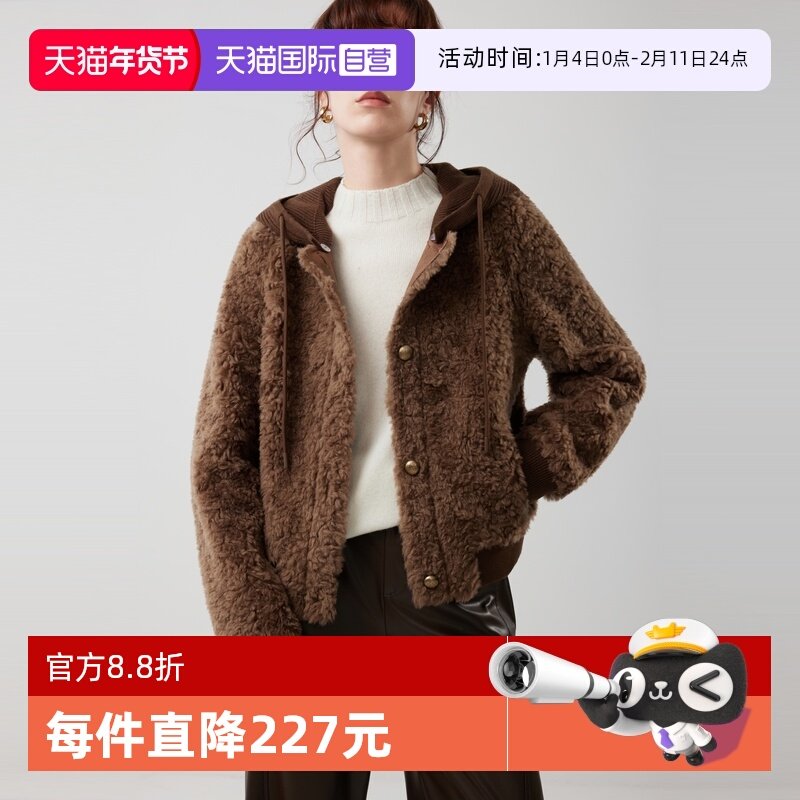 【自营】【100%绵羊毛】ELLE连帽短外套女2025冬新款廓形毛绒上衣,女装/女士精品,短外套,淘宝优惠券,粉丝福利购,淘宝优惠卷