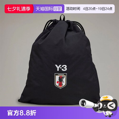 天猫国际Adidas中性抽绳背包