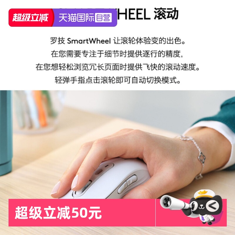 罗技M750双模静音鼠标