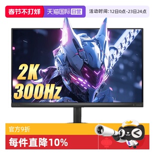 【自营】飞利浦27英寸2K 300Hz舒视蓝圆偏光显示器27M2N3500UK