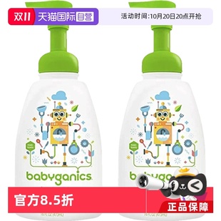 甘尼克宝贝BabyGanics宝宝奶瓶清洗剂餐具清洗液473ml 自营