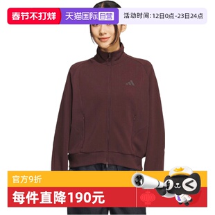 【自营】adidas阿迪达斯女子运动训练休闲立领夹克外套KF2543
