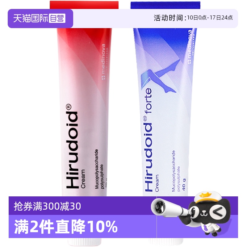 泰国知名品牌，祛疤好帮手