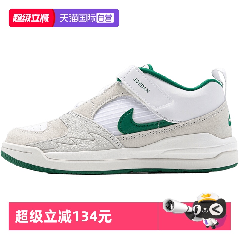 【自营】Nike耐克篮球鞋童鞋JORDAN STADIUM 90 BP简约透气运动鞋