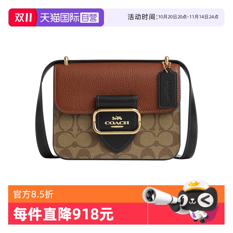 COACH/蔻驰邮差包老花单肩斜挎包