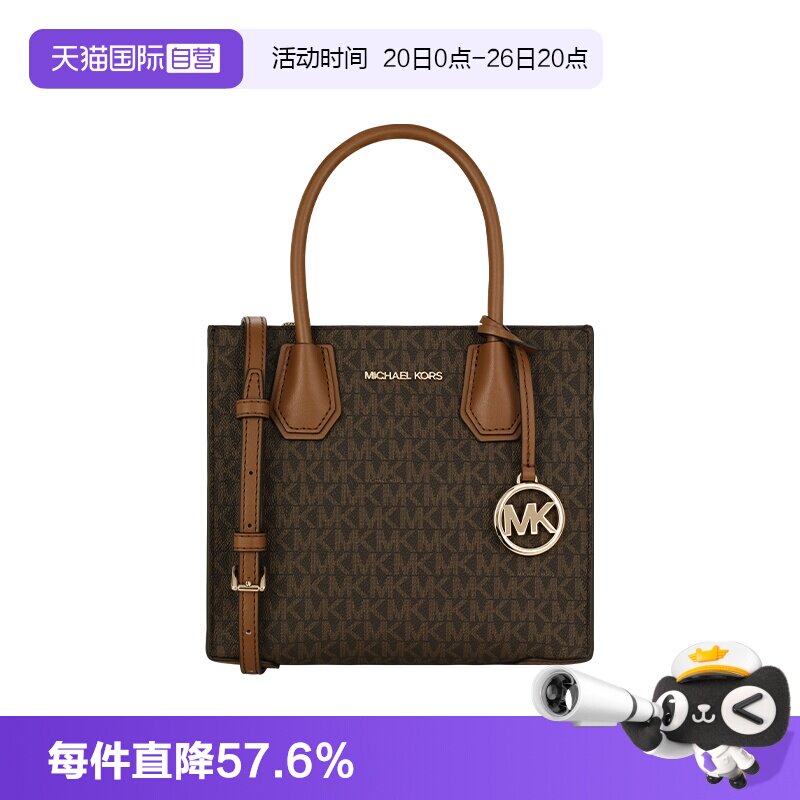 MichaelKors琴谱包经典老花中号