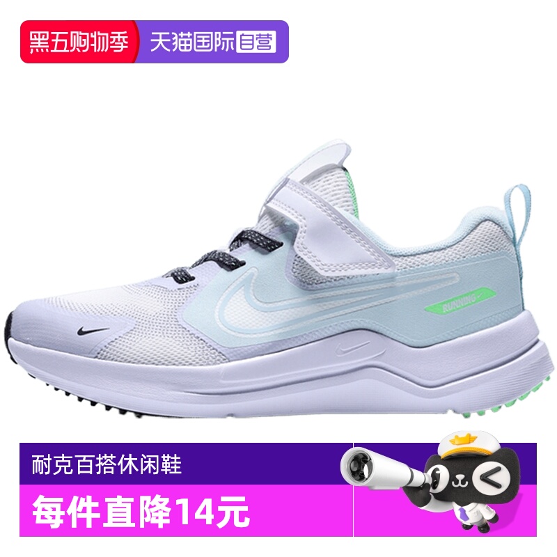 【自营】NIKE耐克童鞋COSMIC RUNNER (PSV)运动休闲鞋IM6705-111