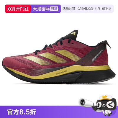 【自营】Adidas阿迪达斯跑步鞋男鞋BOSTON 12运动鞋透气休闲鞋