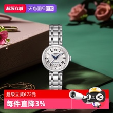 【自营】Tissot天梭小美人钢带女款机械腕表奢华圆盘瑞士手表