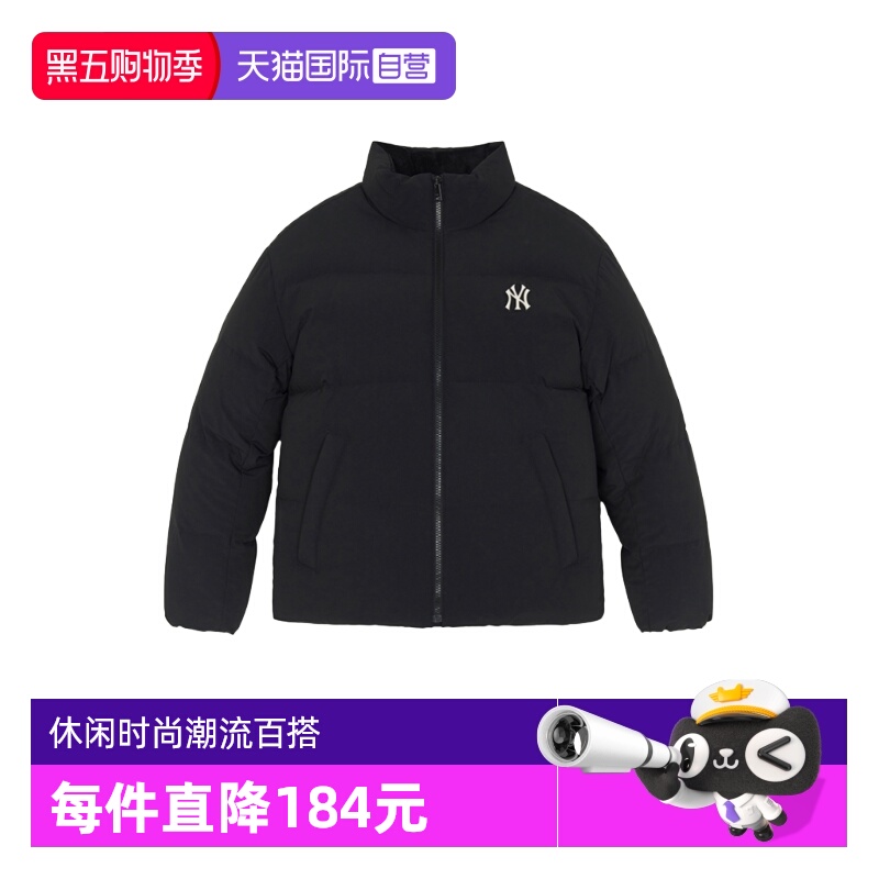 MLB立领短款男女运动休闲羽绒服