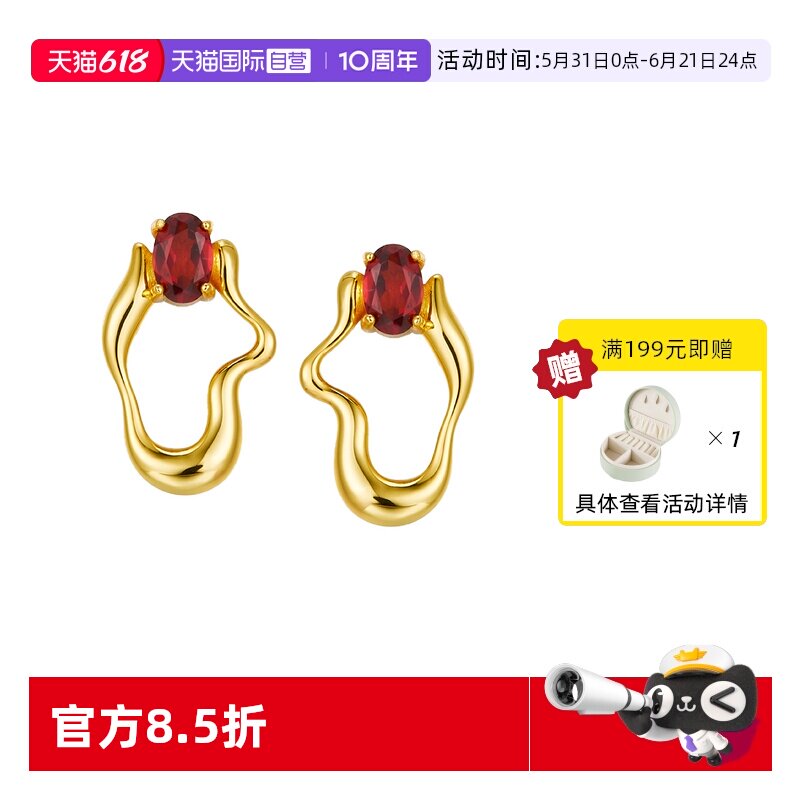 【自营】VITARING耳环女925银石榴石几何线条耳钉小众设计耳饰