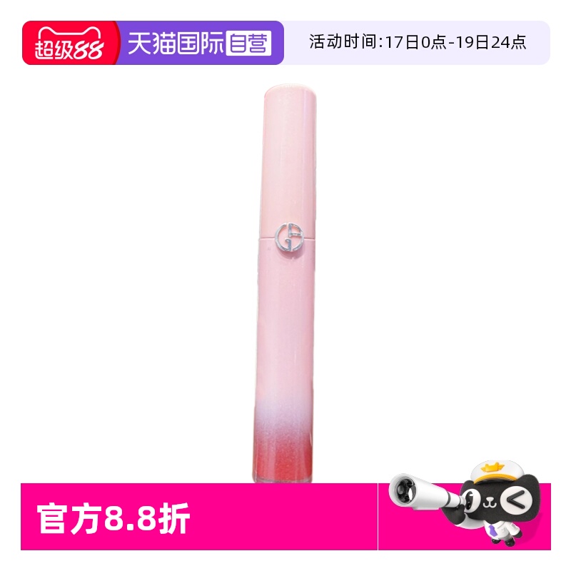 【自营】阿玛尼全新梦中人系列红管唇釉口红唇蜜礼物