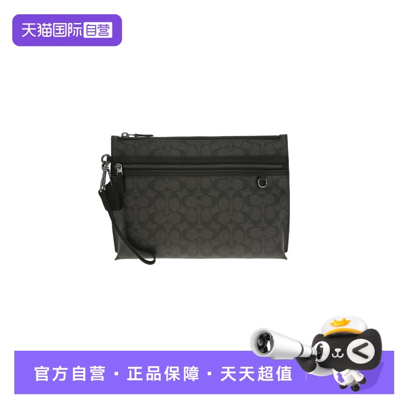 【自营】COACH/蔻驰男士PVC配皮手拿包CY985QBMI5