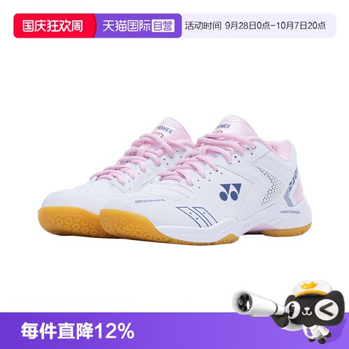 YONEX尤尼克斯羽毛球鞋男女同款