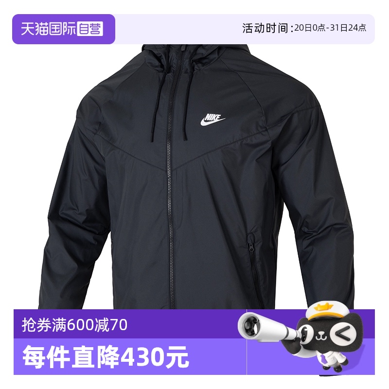 727325-010 S ӪNikeͿװ֯п¿ܲ˶ñ398.05Ԫ(88VIP 95)
