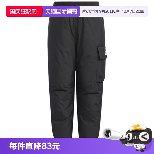 【自营】adidas阿迪达斯男小童时尚百搭运动休闲针织长裤KB5132