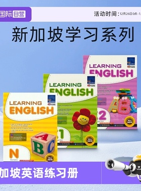 【自营】SAP 新加坡幼儿园英语练习册 Learning English N-K2 学龄前 小班 大班 英文字母单词 句子语法 零基础学习教辅 英文原版