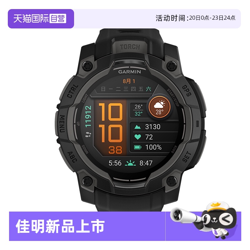 Garmin佳明本能3运动智能手表
