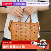 自营 MCM女士迷你菜篮子手提包单肩包斜挎包女包托特包送礼物