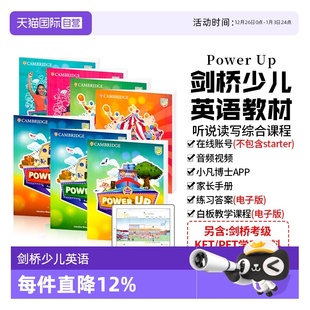 power 正版 up教材剑桥少儿英语教材剑桥powerup123456级剑桥小学英语教材剑桥少儿英语考试剑桥考级powerup剑桥yle考试 自营