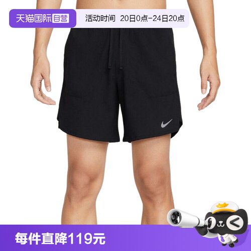 【自营】Nike耐克男短裤跑步健身训练裤速干透气运动裤IF2051-010