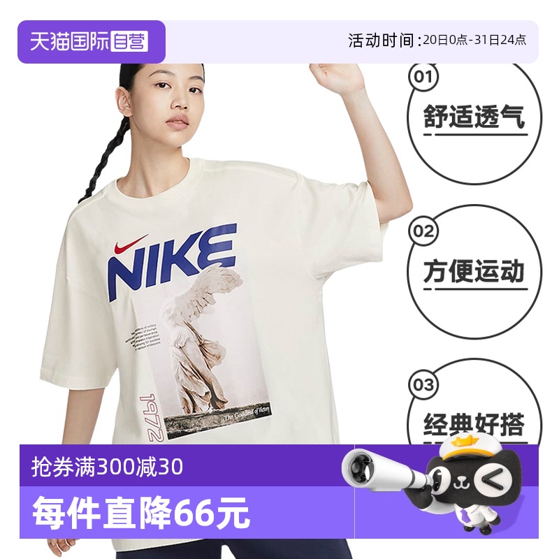 HF6292133 M ӪNikeͿ˶Ůļ¿T733.4Ԫ4(183.35Ԫ/88VIP 95)