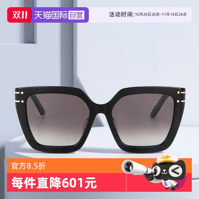 DIOR迪奥太阳镜方形大框