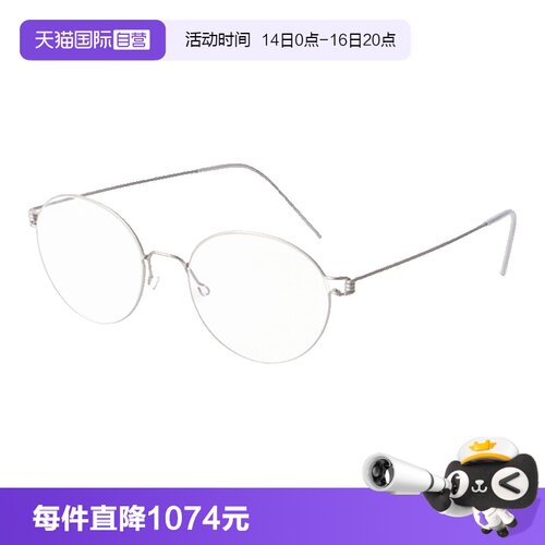 LINDBERG林德伯格眼镜架圆框