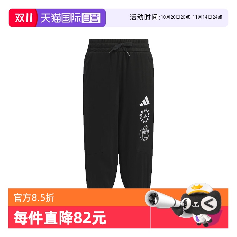 【自营】阿迪达斯LIGHTWEIGHT KNIT PANTS 运动休闲七分裤JL7572