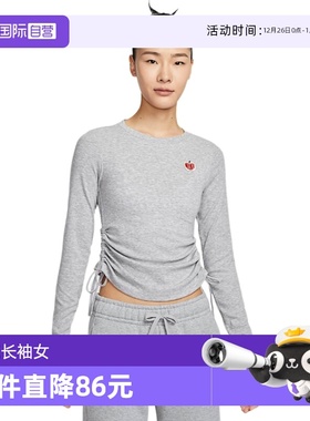 【自营】Nike耐克春季女子罗纹短款刺绣贴片长袖针织衫HV8728-063