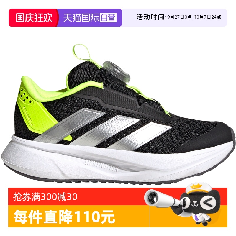 阿迪达斯轻盈缓震儿童跑步鞋