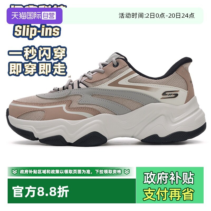 【自营】斯凯奇男鞋运动鞋轻便透气慢跑鞋缓震时尚舒适低帮休闲鞋