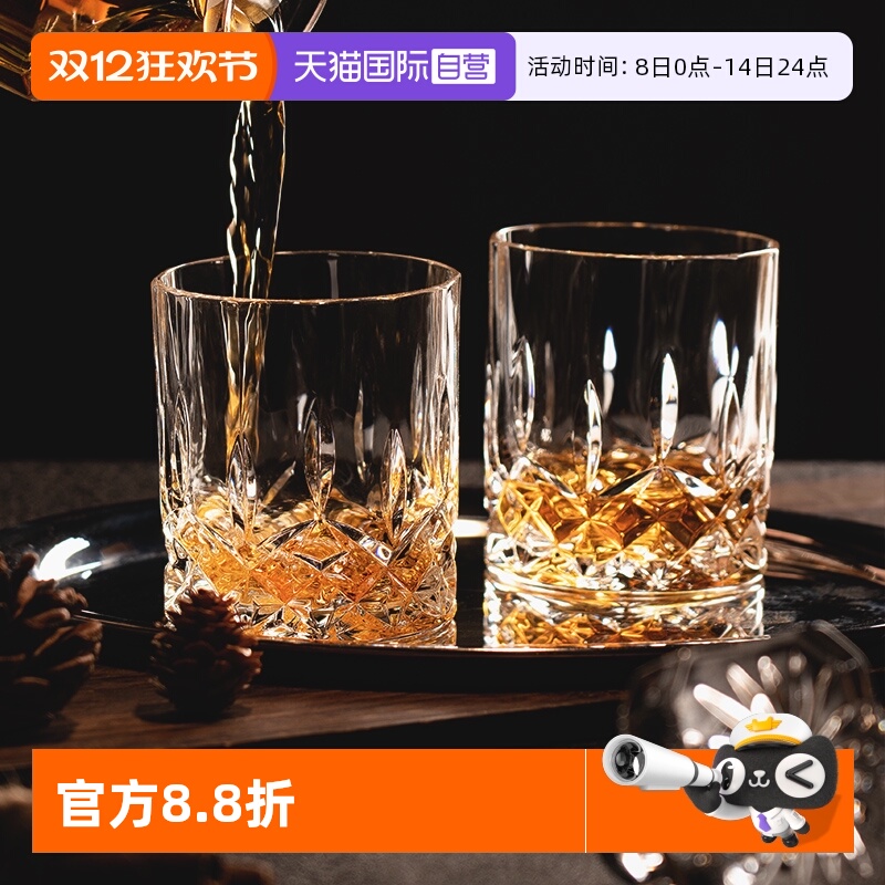 RCR意大利进口水晶威士忌酒杯