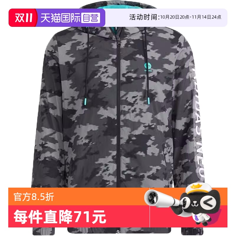 阿迪达斯舒适防风梭织夹克