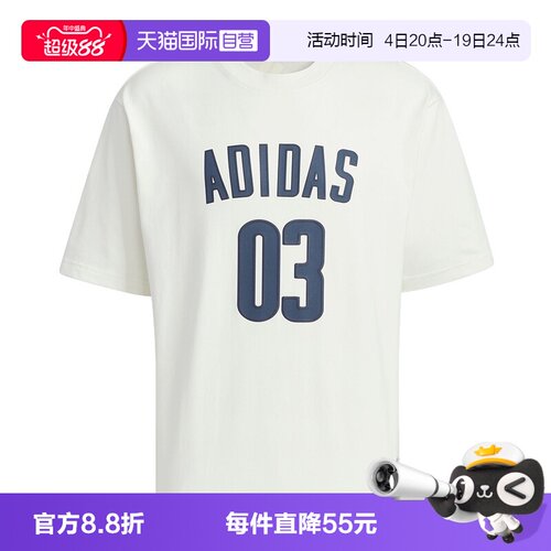 运动T恤