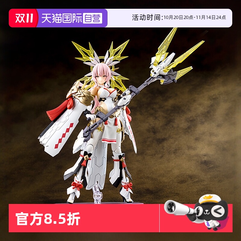寿屋皇巫天照王权女神装置机娘