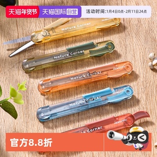 【自营】kokuyo日本国誉Nature Corner草木悠游 便携剪刀学生手工制作裁剪刀笔形可伸缩收纳裁剪工具